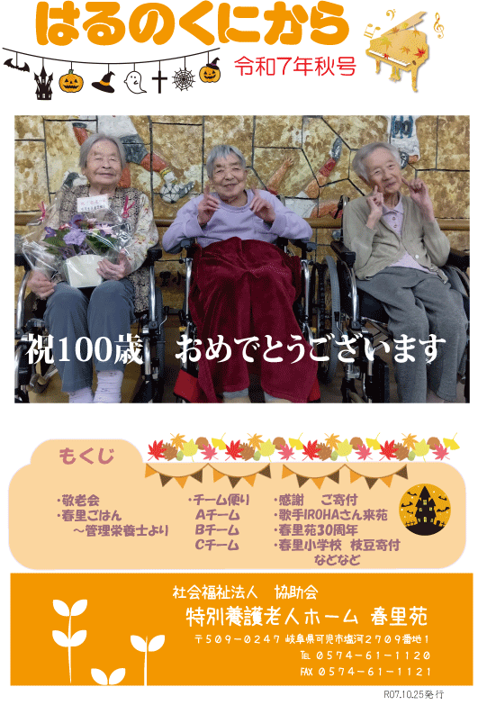 1page-[更新済み]