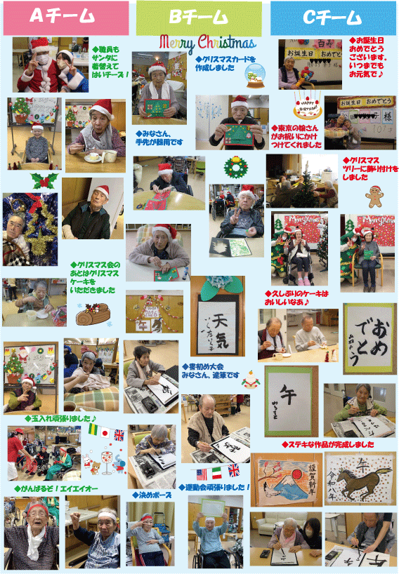 3page-[更新済み]アウトライ